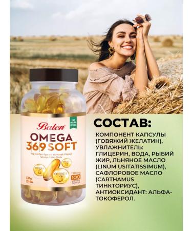 Balen Omega 3-6-9 Fish oil in capsules to adults T rkiye 100 pcs - Buy Online on GoSupps.com