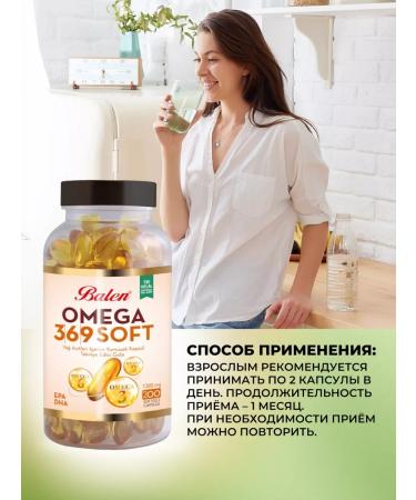 Balen Omega 3-6-9 Fish oil in capsules to adults T rkiye 200 - Buy Online on GoSupps.com