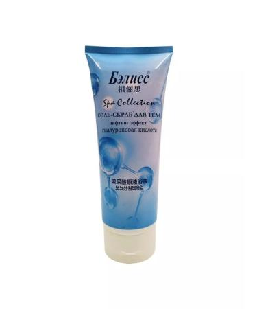 BELLISS Hyaluronic acid