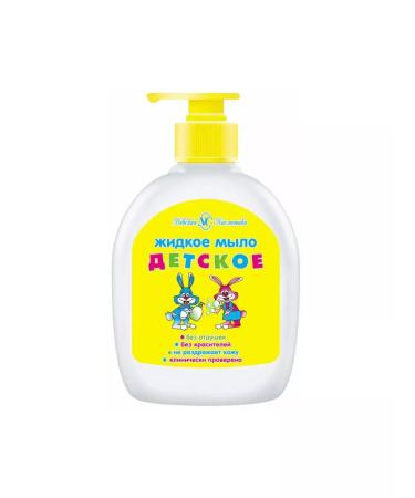 Nevskaya Cosmetics Liquid liquid baby 300ml - Buy Online on GoSupps.com