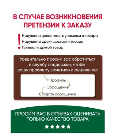 BIELITA Hair shampoo with air conditioning - Buy Online on GoSupps.com
