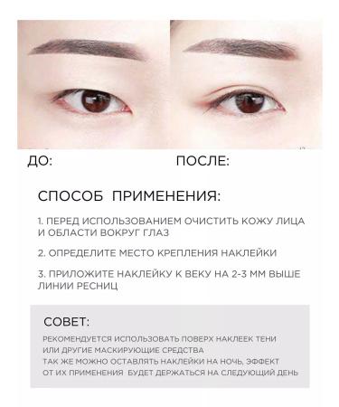 Tony Moly Tapers stickers strips for the second century Korean - Buy Online on GoSupps.com