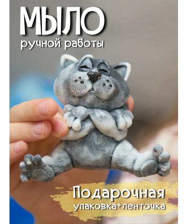 SKUINA Handmade souvenir soap Cotton as a gift