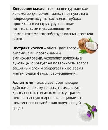 BIELITA Coconut Milk Extract - Buy Online on GoSupps.com