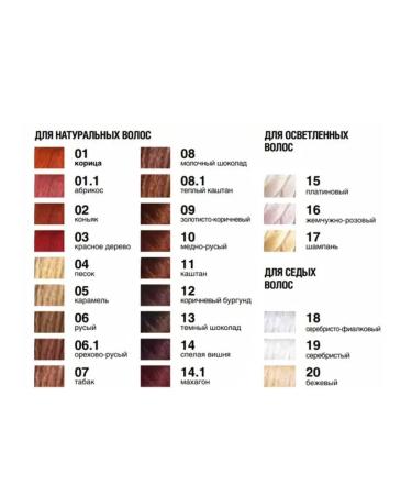 BIELITA Tint hair balm Color Lux 28 tone - Buy Online on GoSupps.com