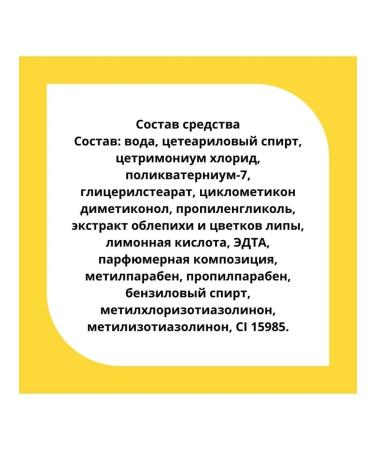 BIELITA Balm - power for dry and damaged sea buckthorn hair - Buy Online on GoSupps.com