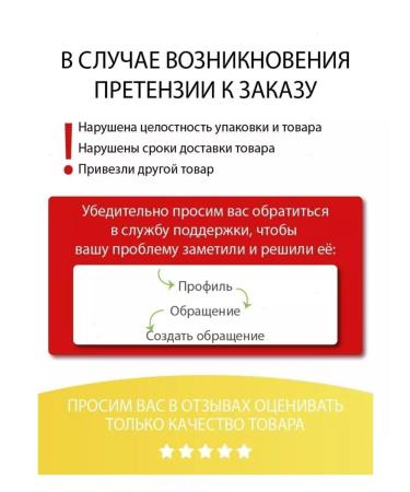 BIELITA Balm - power for dry and damaged sea buckthorn hair - Buy Online on GoSupps.com