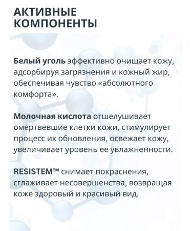 BIELITA Facial Pill White Detox - Buy Online on GoSupps.com