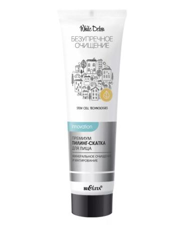 BIELITA Facial Pill White Detox - Buy Online on GoSupps.com