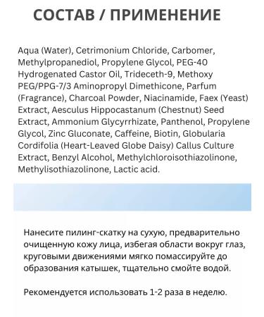 BIELITA Facial Pill White Detox - Buy Online on GoSupps.com