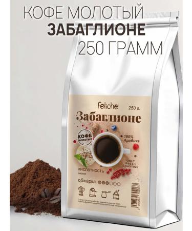 Feliche Ground Coffee Bushelion 250g