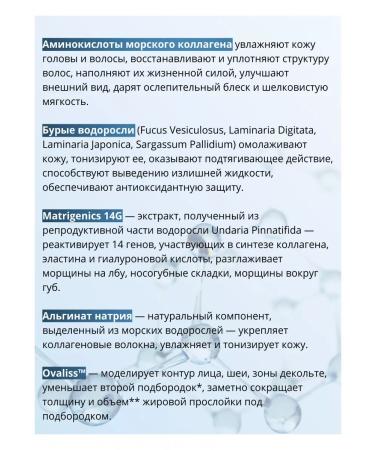 BIELITA Marine Collagen Renewing Facial Peeling Treatment - Buy Online on GoSupps.com