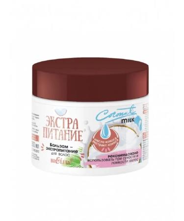 BIELITA Coconut Milk Hair Extract - Buy Online on GoSupps.com