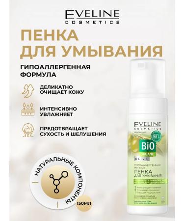 EVELINE Hypoallergenic soft foam for washing BIO Organic 150ml