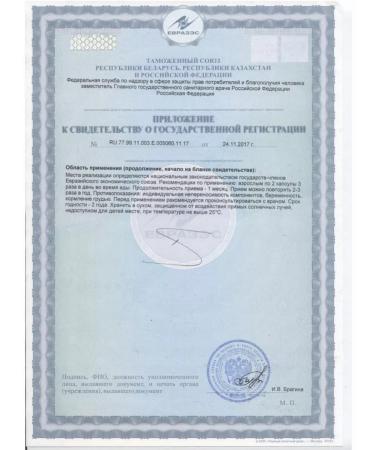 Health without overpaying Verbena clean vessels 30 cap - Buy Online on GoSupps.com