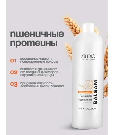 Kapous Balm for all hair types 1 liter - Buy Online on GoSupps.com