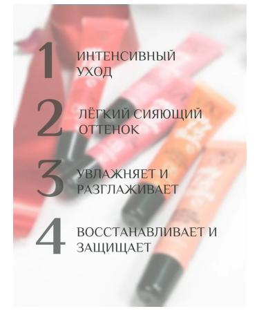 BIELITA Lip gloss Lab Color My Lip Balm 03 - Buy Online on GoSupps.com