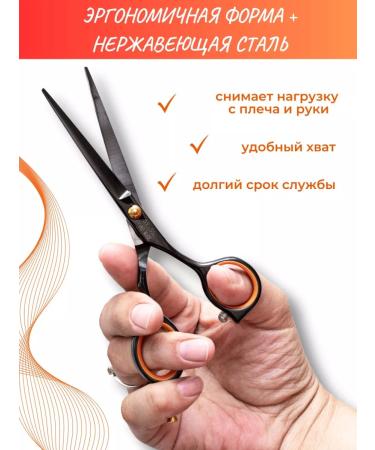 Cussi Scissors hairdressing professional 5.5 inches - Buy Online on GoSupps.com