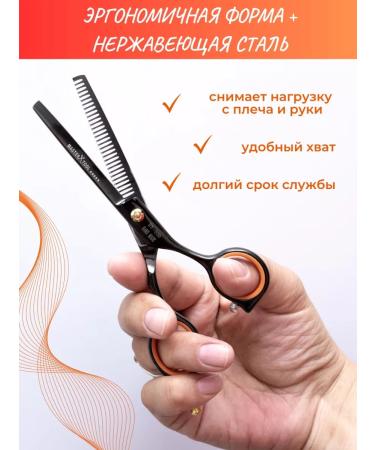 Cussi Hairdressing scissors Filray 5.5 - Buy Online on GoSupps.com