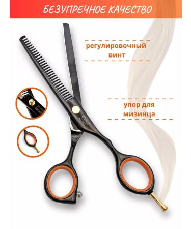 Cussi Hairdressing scissors Filray 5.5 - Buy Online on GoSupps.com