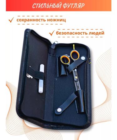 Cussi Hairdressing scissors Filray 5.5 - Buy Online on GoSupps.com