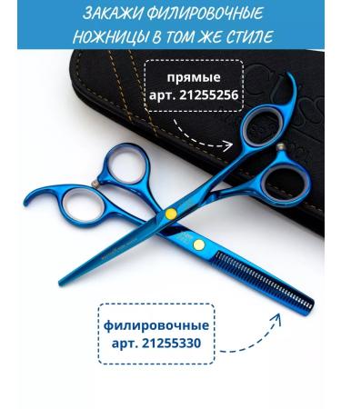 Cussi Hairdressing scissors straight 5.5 - Buy Online on GoSupps.com