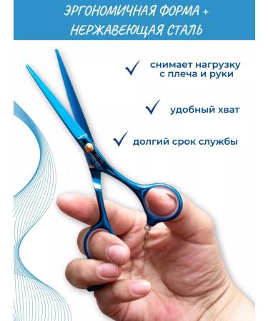 Cussi Hairdressing scissors straight 5.5 - Buy Online on GoSupps.com