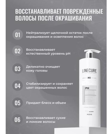 HIPERTIN PH ACID shampoo with acid pH after staining 1000 ml - Buy Online on GoSupps.com