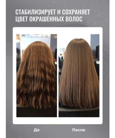 HIPERTIN PH ACID shampoo with acid pH after staining 1000 ml - Buy Online on GoSupps.com