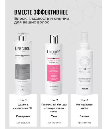 HIPERTIN PH ACID shampoo with acid pH after staining 1000 ml - Buy Online on GoSupps.com