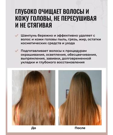 HIPERTIN Bubbly shampoo with neutral pH for deep cleansing - Buy Online on GoSupps.com