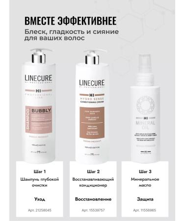 HIPERTIN Bubbly shampoo with neutral pH for deep cleansing - Buy Online on GoSupps.com