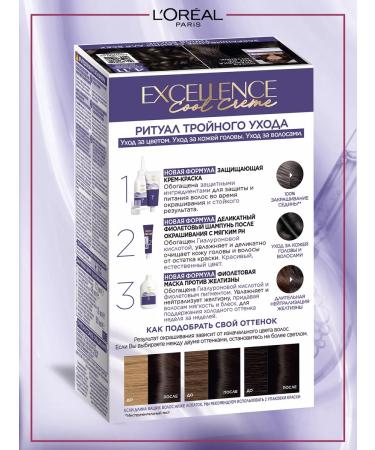 L'Oreal Paris Hair dye Excellence Cool Creme - Buy Online on GoSupps.com
