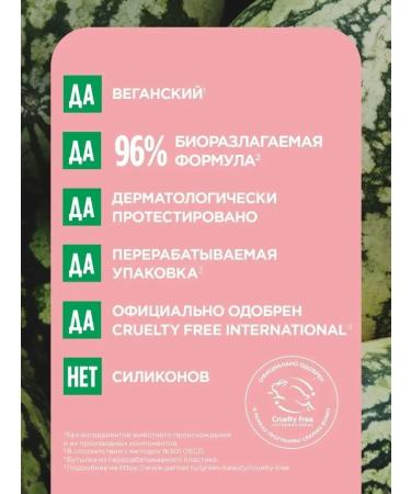 Garnier Hair shampoo Women's strengthening watermelon - Buy Online on GoSupps.com