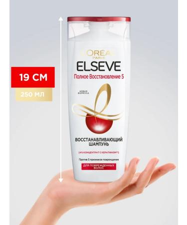 L'Oreal Paris Elseve hair shampoo full recovery 5 250 ml - Buy Online on GoSupps.com