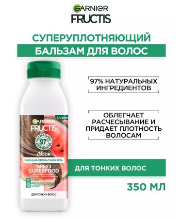 Garnier Hair balm feeding watermelon