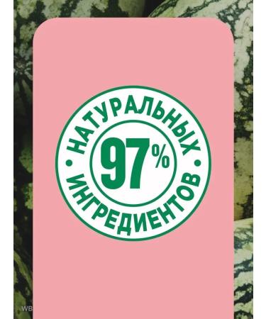 Garnier Hair balm feeding watermelon - Buy Online on GoSupps.com