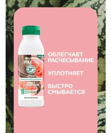Garnier Hair balm feeding watermelon - Buy Online on GoSupps.com