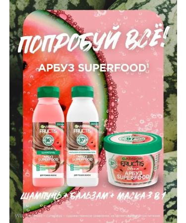 Garnier Hair balm feeding watermelon - Buy Online on GoSupps.com