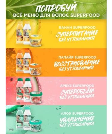 Garnier Hair balm feeding watermelon - Buy Online on GoSupps.com