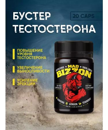 Hendel's Garden Testosterone booster for men Mad Bizzon