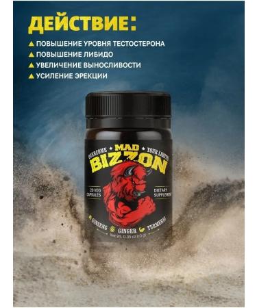 Hendel's Garden Testosterone booster for men Mad Bizzon - Buy Online on GoSupps.com
