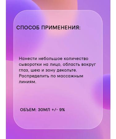 Crimean Natural Collection Concentrated express-estate for the face with mucin - Buy Online on GoSupps.com