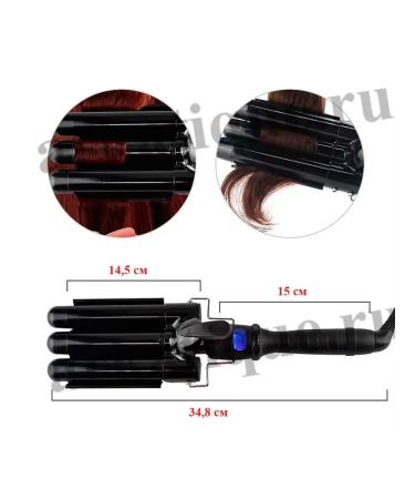 Alex Hair Triple hair carrier diameter 28mm - Buy Online on GoSupps.com