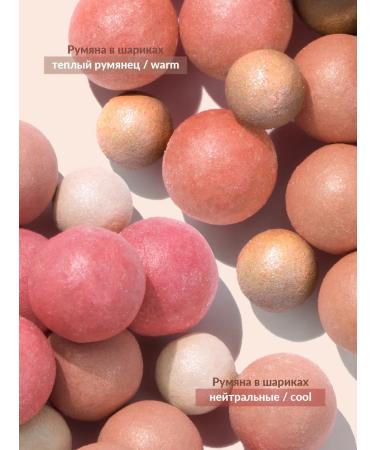 AVON Blush Pearls blush neutral tone - Buy Online on GoSupps.com