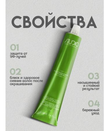 Kapous Hair dye 5.12 brown ash-pearl - Buy Online on GoSupps.com