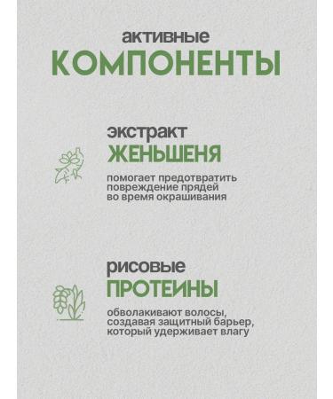 Kapous Hair dye 5.12 brown ash-pearl - Buy Online on GoSupps.com