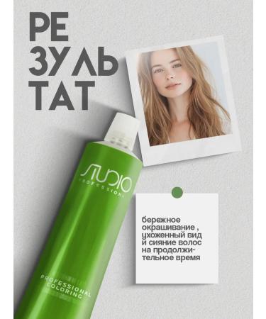 Kapous Hair dye 5.12 brown ash-pearl - Buy Online on GoSupps.com