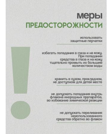 Kapous Hair dye 5.12 brown ash-pearl - Buy Online on GoSupps.com