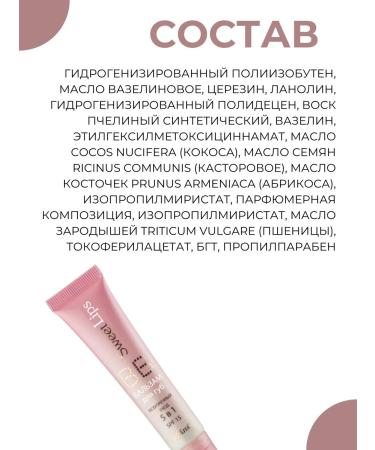 BIELITA BB Sweet Lips SPF 15 lip balm - Buy Online on GoSupps.com